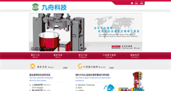 Desktop Screenshot of federal-khh.com